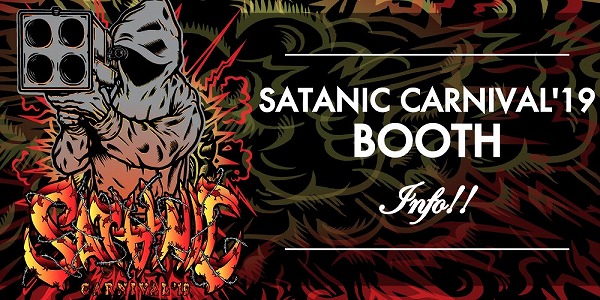 【SATANIC CARNIVAL’19】Subciety物販ブース出店のご案内