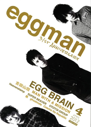 eggman120409jk.jpg