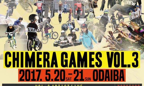 【CHIMERA GAMES Vol.3】Subciety物販ブース出展のご案内