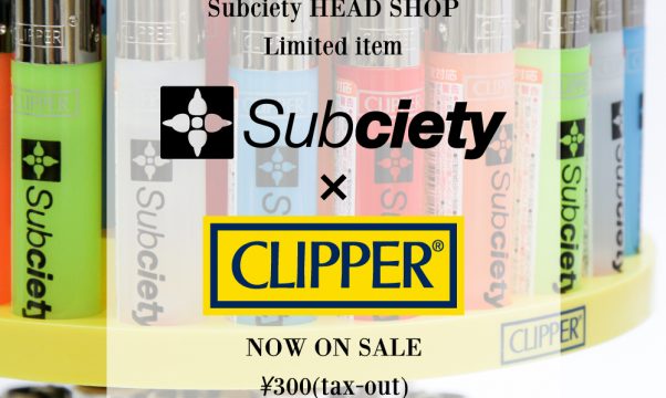 【Subciety x CLIPPER】コラボアイテム販売のお知らせ