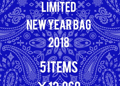 Staff Blog【ONLINE LIMITED NEW YEAR BAG 2018】