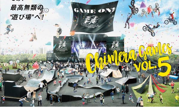 【CHIMERA GAMES Vol.5】Subciety物販ブース出展のご案内